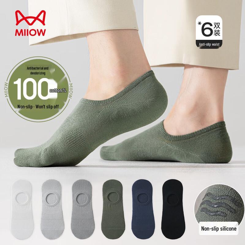 MiiOW Men s Pure Cotton Invisible Boat Socks 6-Pack One Size