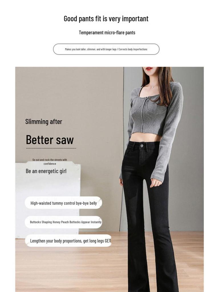 2024 Women's High-Waisted Black Micro-Flare Jeans - Slimming, Petite, Elastic Bell Bottoms with Raw Hem
