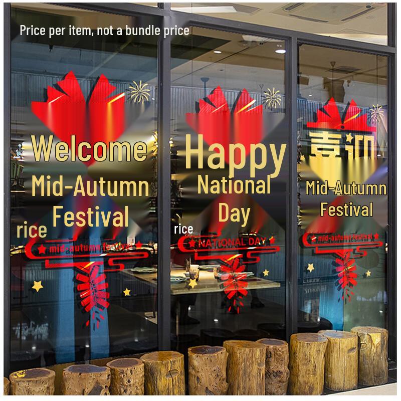 New Chinese Style National Day Glass Sticker