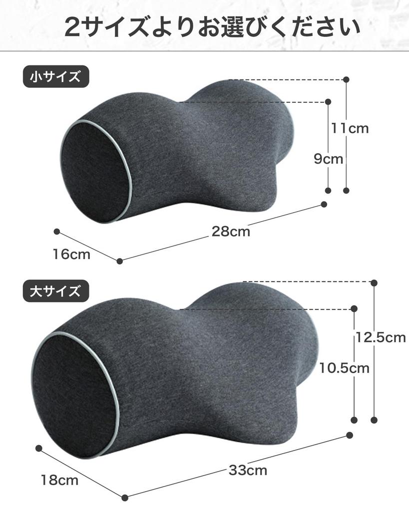 Memory Foam Neck Pillow, Stretchable Neck Pillow [10 Minutes of Easy Self-Care a Day, Washable, 28cm Wide] (Small)