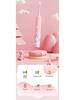 Children's Sonic Electric Toothbrush – Cute Cartoon, Soft Bristles, Smart Timer, Perfect Gift.
