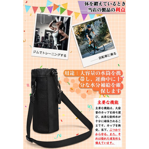 Cottzim Water Bottle Cover for 800-1000ml Water Bottles, 9cm Diameter, 25cm Height, for Outdoor Activities, Fitness, Commuting, Travel, and Cycling, w