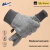 Warrior Unisex Winter Cycling & Outdoor Touchscreen Gloves