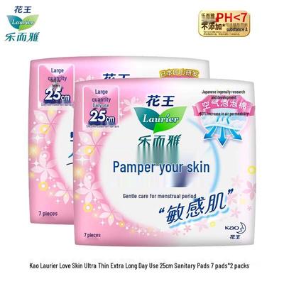 Kao Beloved Skin Daily Sanitary Napkins