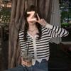 Women's V-Neck Striped Knit Cardigan, Long Sleeve, Lightweight, for Spring/Autumn 2026