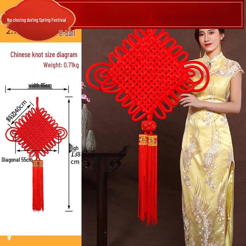 Spring Festival Chinese Knot Fu Character Hanging Ornament