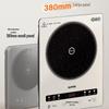 SUPOR Wind Wheel Series Induction Cooker