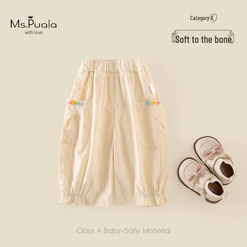 

MS.PUALA Toddler Girls Plaid Cotton Cargo Pants 90 cm