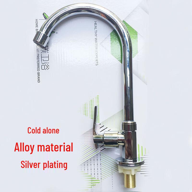 

YIXI Single Cold Kitchen Basin Faucet