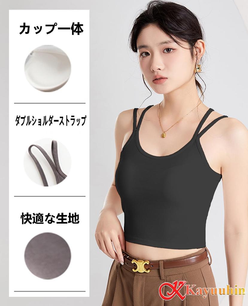 Kayuuhin Beautiful Back Short Length with Tank Underwear Solid Popular Stylish and Easy To Perfect for Sports and Everyday Wear Women's Camisole,