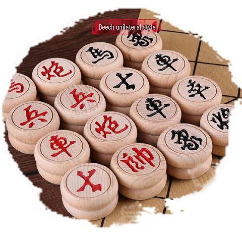 Swiftfire Solid Wood Chinese Chess Set