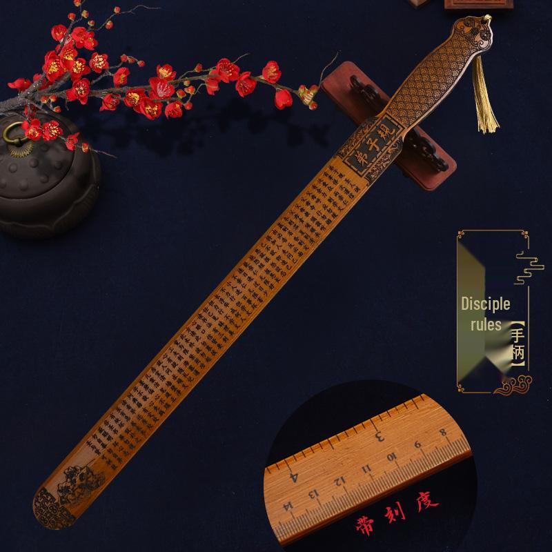 Extended Bamboo Student Ruler with Family Precepts