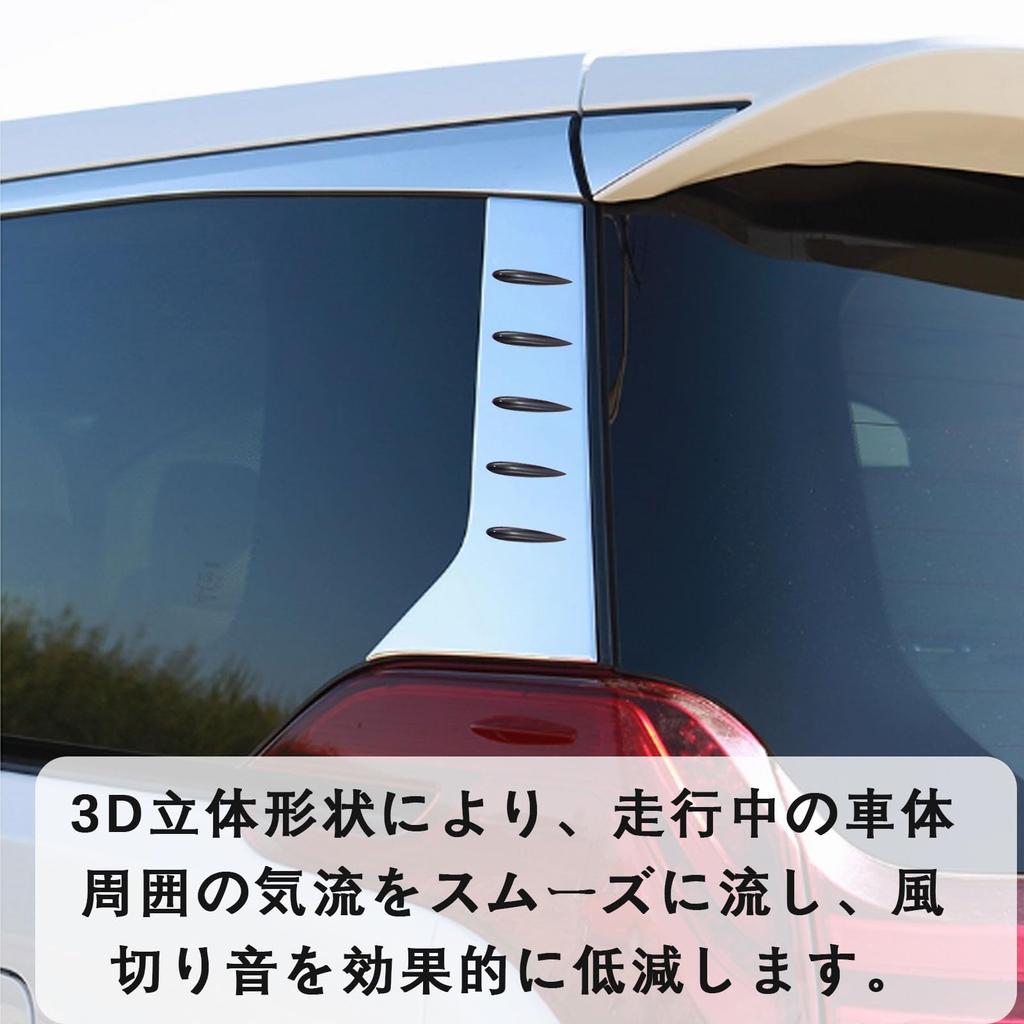 DENGUJD Vortex Generator, Set of 12, Car Universal, Collision Prevention,