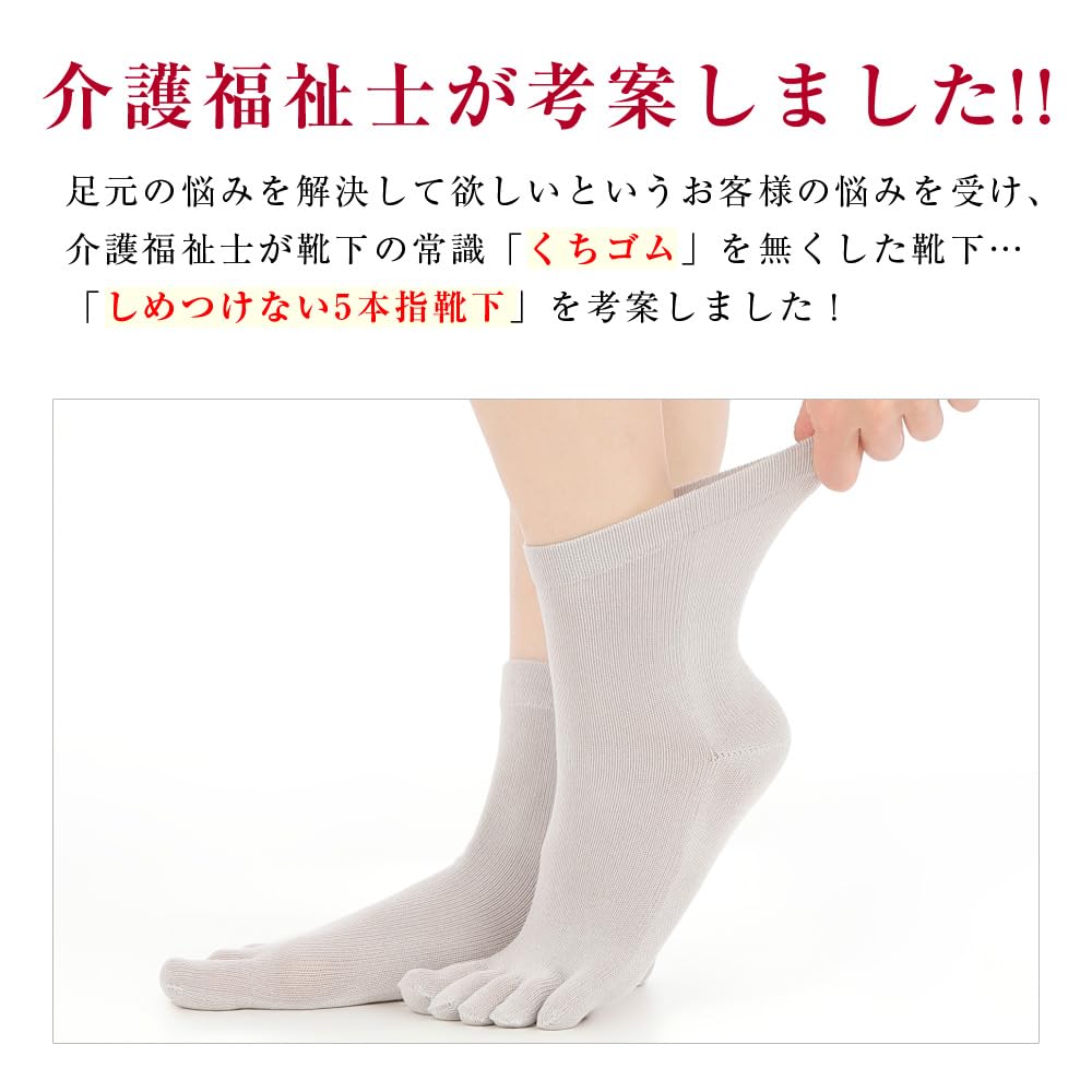 Comfortable and Made In Soft Rayon and No Elastic Loose Wide Short Suitable for Nursing Care Certified Care Worker Recommended Numeric [Ashirakuda-san