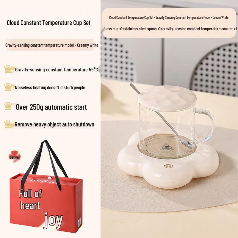 Shengye Smart Mug Warmer & Glass Cup Gift Set