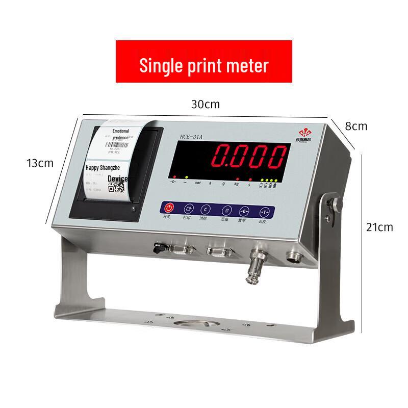 

HC Industrial Commercial Bluetooth Label Printing Scale (CN version)