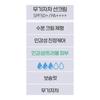 ETUDE SoonJung Director Mineral Sunscreen SPF50+ PA++++ Sensitive Skin Physical Sun Cream 50ml+50ml