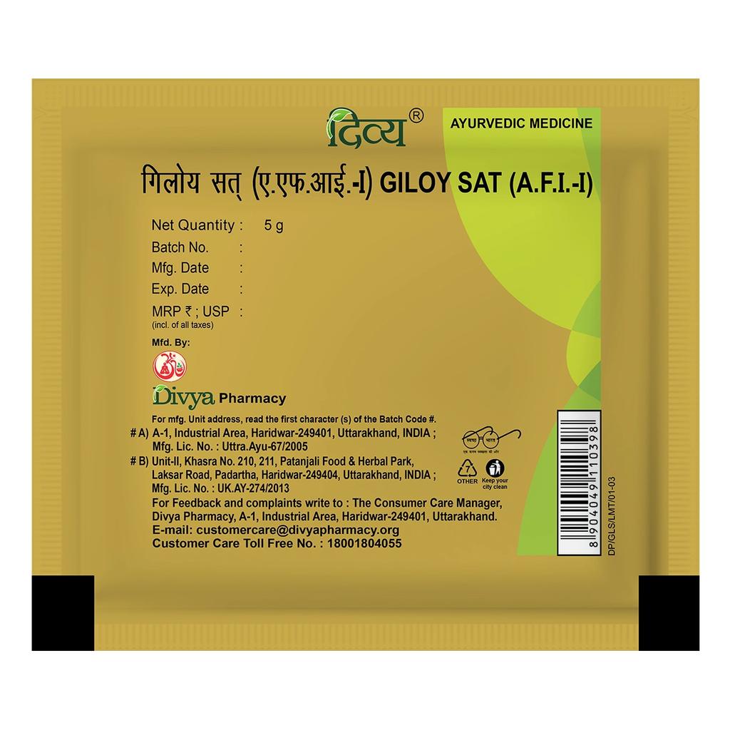 Patanjali Divya Giloy Sat, With Giloy Satva (Tinospora Cordifolia), | 5gm