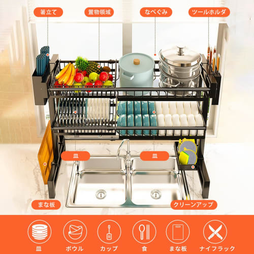 Dish Drainer, Over-the-Sink Dish Drainer, 2-Tier Kitchen Utensil Holder, Kitchen Storage Shelf, Large Capacity, Non-Slip, Space-Saving, Chopstick Stor
