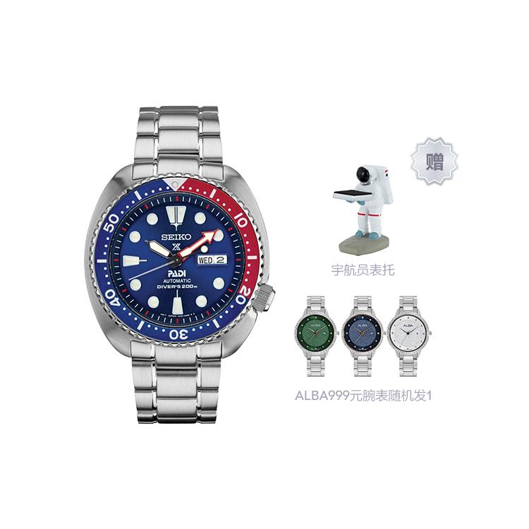 SEIKO Prospe Mechanical Movement Stainless Steel Strap Watch Men's Watches Blue Dial SRPE99K1