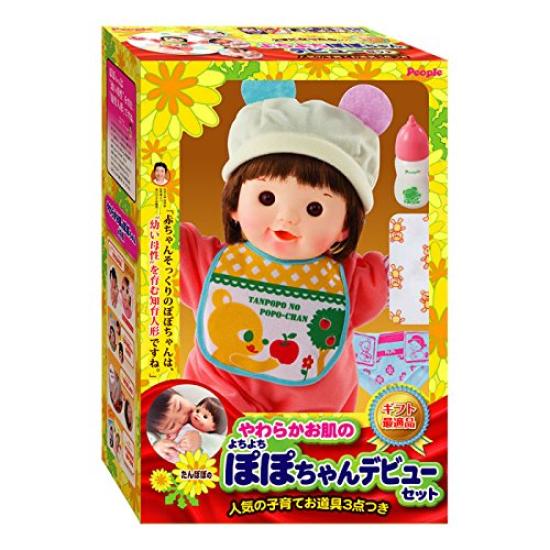 

Popo-chan doll, toddler popo-chan debut set, includes 3 childcare items