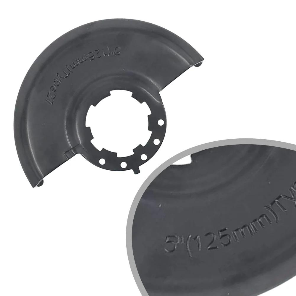5" Guard For Angle Grinders 43-54-1221 Type 27 For 2880-20 2881-20 2882-20 Replacement Grinding Disc Dust Protective Cover