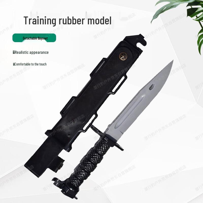 Тренировочный штык-нож Stealth Panther 95 K3, резиновый