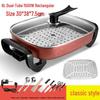 Wutuo Multifunctional Electric Hot Pot and Wok