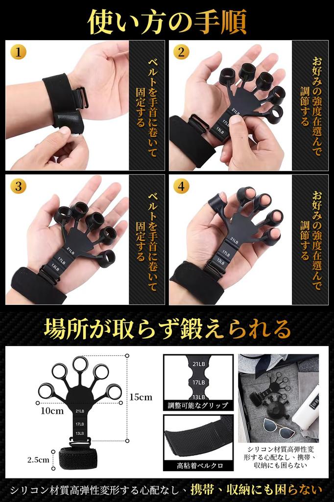 Finger Grip Strengthening Finger Power Grip Strength Training Upgraded Hand Grip Strengthening Finger Grip Hand Grip Grip Strength Finger Stress
