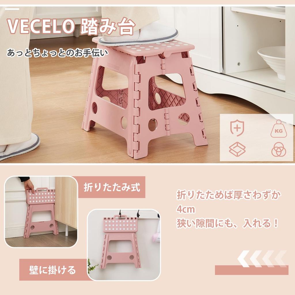 VECELO כיסא שרפרף מתקפל חדש מנעול בטיחות שלב 32 ס"מ x 25 ס"מ x 22 ס"מ שרפרף מתקפל אחסון נוח [2024 - עיצוב] סולם, (W) (ד) (ח),