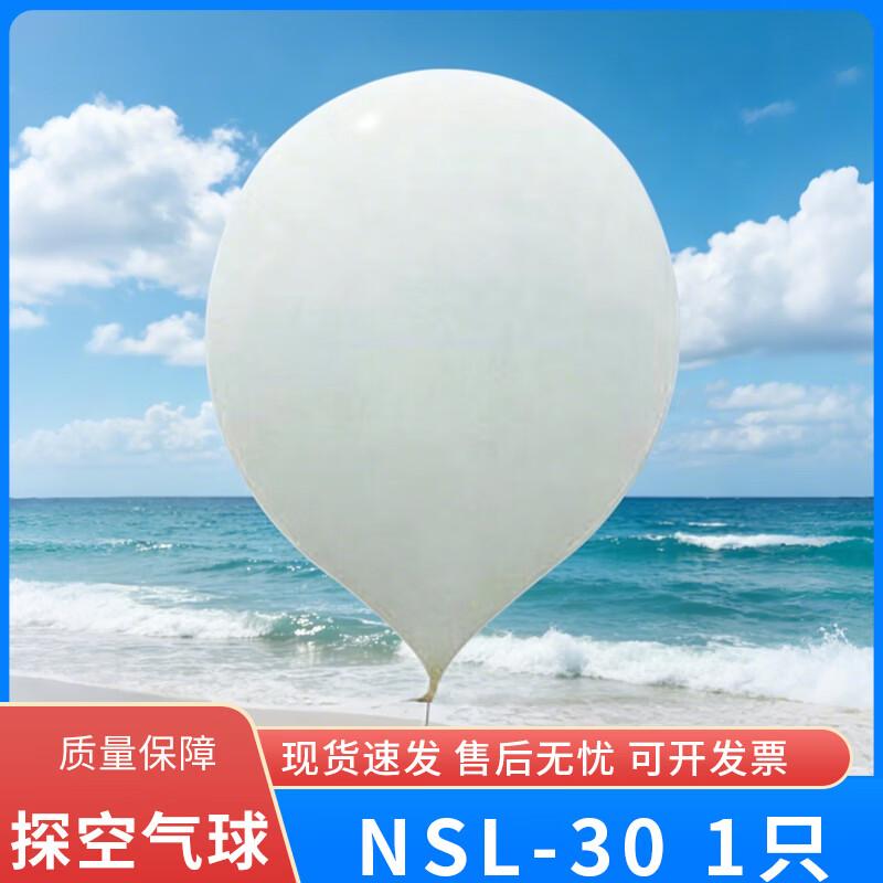 Dream Motion Weather & Sounding Balloons