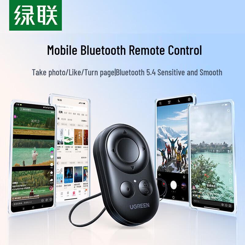 UGREEN Bluetooth Phone Remote Control