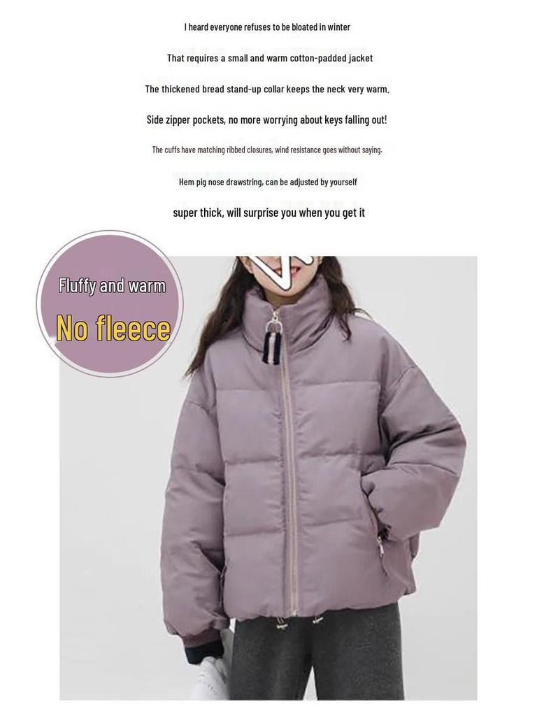 Damen Lila Koreanischer Stil Locker Kurze Daunenjacke - 2025 Herbst/Winter Kollektion