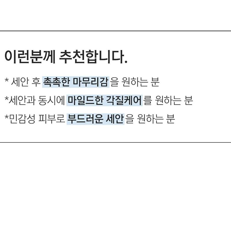 Dear, Klairs - Rich Moist Foaming Cleanser (Renewal)