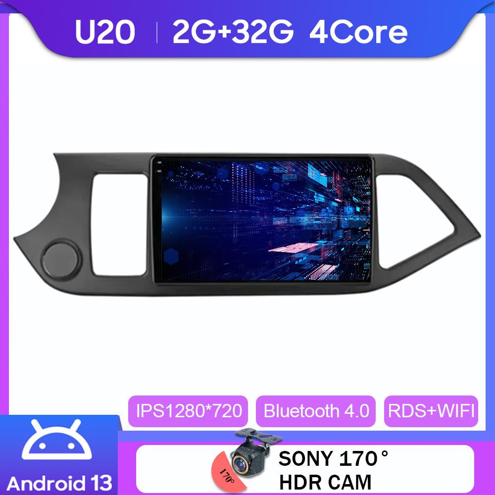 

Автомагнитола Android 14 с CarPlay для Kia Morning 2 Picanto 2011 - 2017 Мультимедийный видеоплеер Навигация GPS Стерео Головное устройство Авто