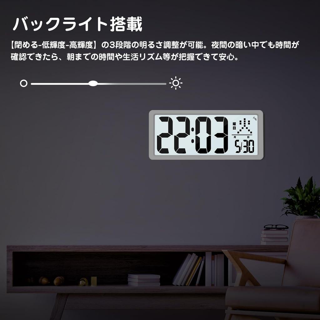 Blueekin Digital Radio LCD Large Full View Can Be Wall Alarm Loud Timer Wall Desk Battery Snooze Time Display Clock, Wave, Screen, Large, Compatible,