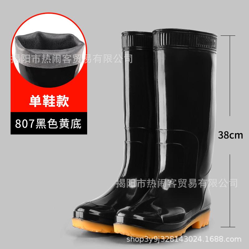 Yellow sole high tube rain shoes men's long tube waterproof glue shoes high tube non-slip water boots chef work shoes oxford bottom water shoes