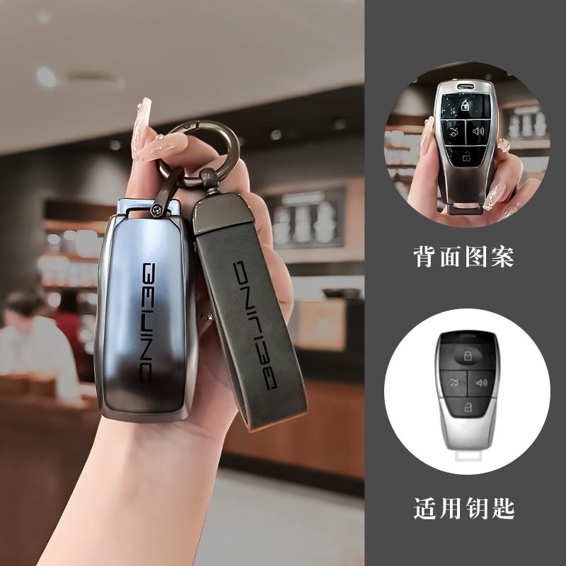 TPU Car Remote Key Case Fob Cover Holder Shell For Baic Beijing BJ40 PLUS EX5 EU5 EC5 BJ80 U7 X7 Keyless Keychain Accessories