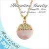 Hawaiian Jewelry Necklace, Coin-Shaped Pink Shell, Reversible, Stainless Steel Scroll Design, Yellow Gold Shell Pendant, with 50cm Cable Chain