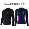 3mm Neopren Neoprenanzug Oberteil Langarm Herren Damen Schnorcheln Tauchen Surfen Winterschwimmen Thermischer Schutz