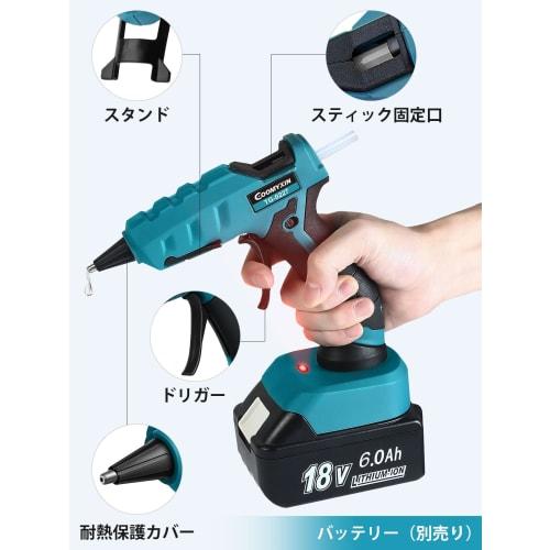 COOMYXIN Glue Gun, 90S Rapid Heating, Cordless, Rechargeable, Hot Melt Glue Gun with 30 7mm Glue Sticks, Suitable for DIY Hobbies, Crafts, Woodworking