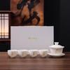 Wenmo Xiangyang Sancai Gaiwan Tea Set - 6 Piece Gift Box