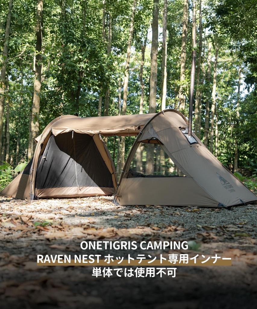 OneTigris Camping Inner Tent RAVEN NEST - Mesh Inner Tent for 1 Person, Insect and Dustproof, YKK Zipper, Easy Setup