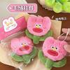 Adorable Plush Ugly Ugly Doll Pendant Pendant Girls Backpack Decorative Pendant Flower Doll Keychain great for daily use