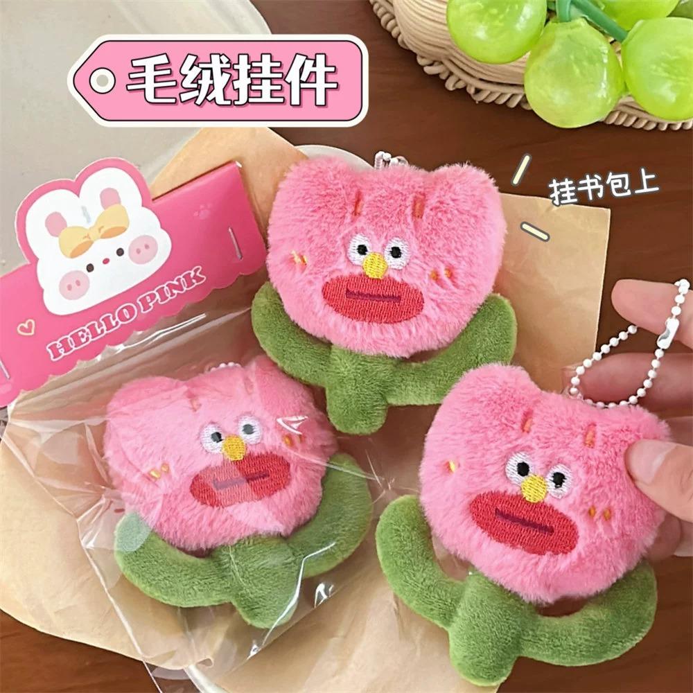 Adorable Plush Ugly Ugly Doll Pendant Pendant Girls Backpack Decorative Pendant Flower Doll Keychain great for daily use