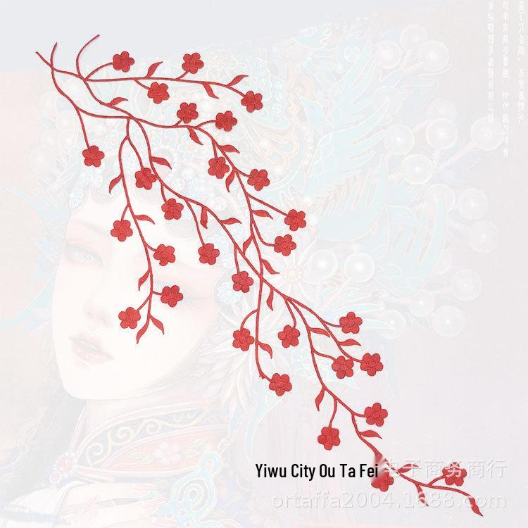 Plum Blossom Embroidered Iron-on Clothing Patch