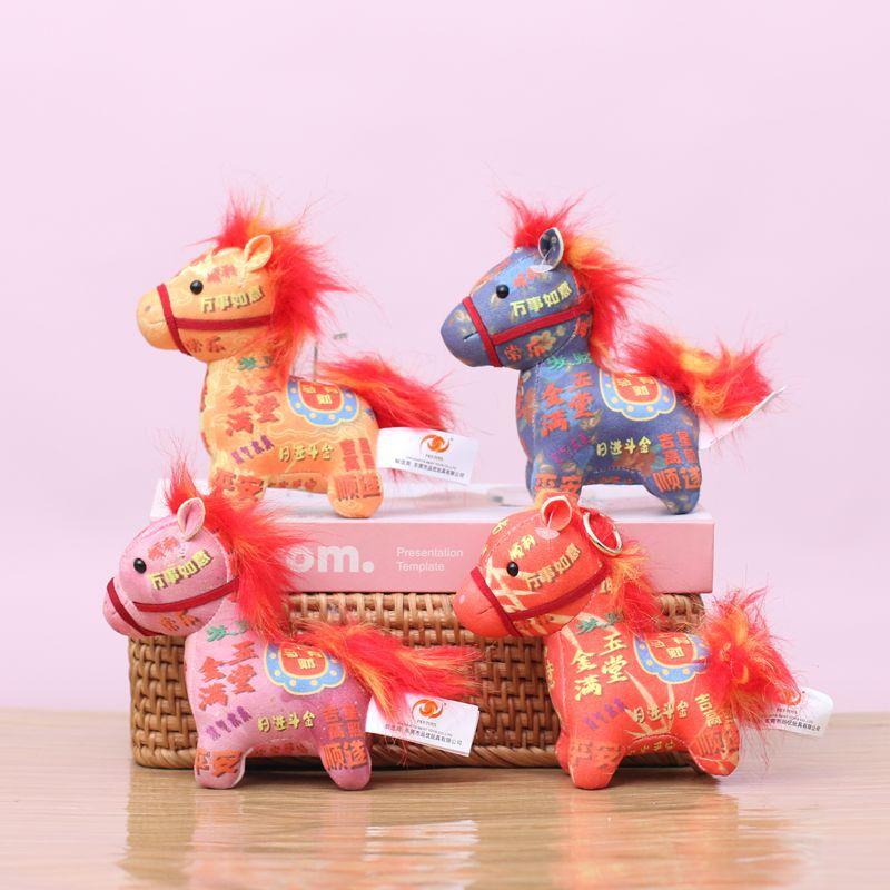 Cute Stuffed Animal Horse Keychain Chinese Zodiac Year Of Horse Fluffy Doll Pendant Decoration