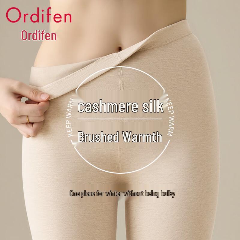 Oudifen Cashmere-Silk Thermal Underwear Bottoms