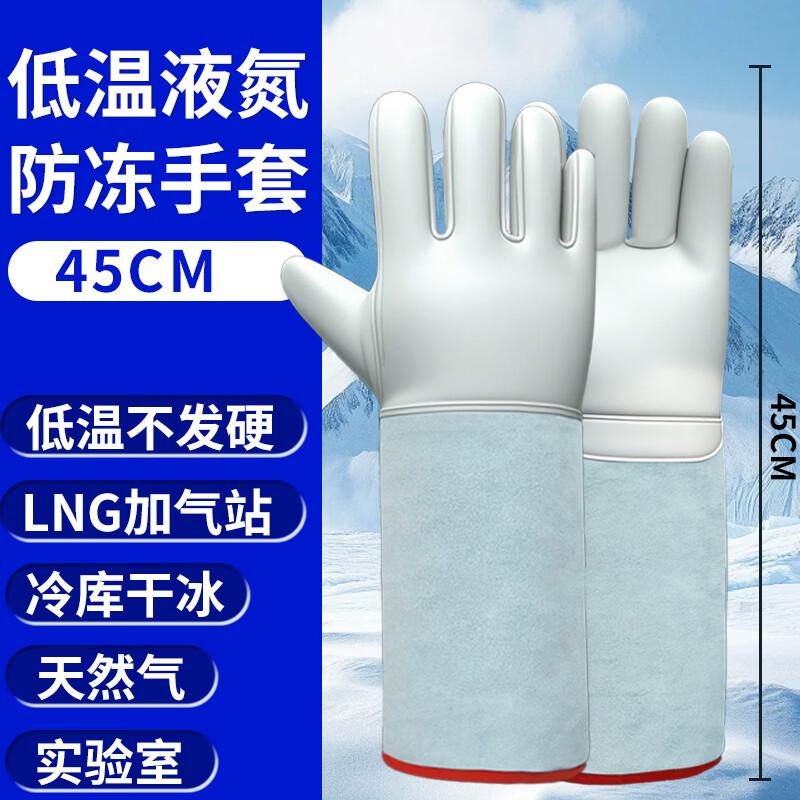 Heavy-Duty Winter Work Gloves