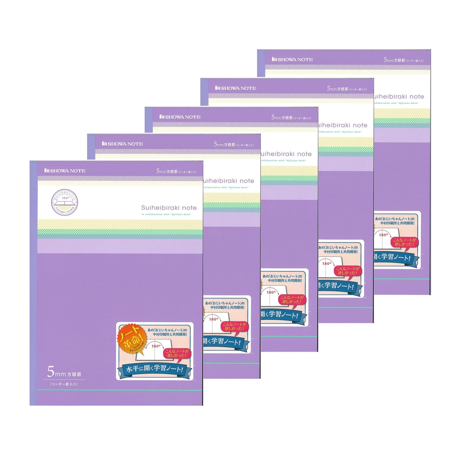 

Showa Horizontal Opening Study 5mm Grid Lines Plus B5 Notebook, Notebook, Book, (with Leader), Size, 5-Pack, Purple, 0980000025